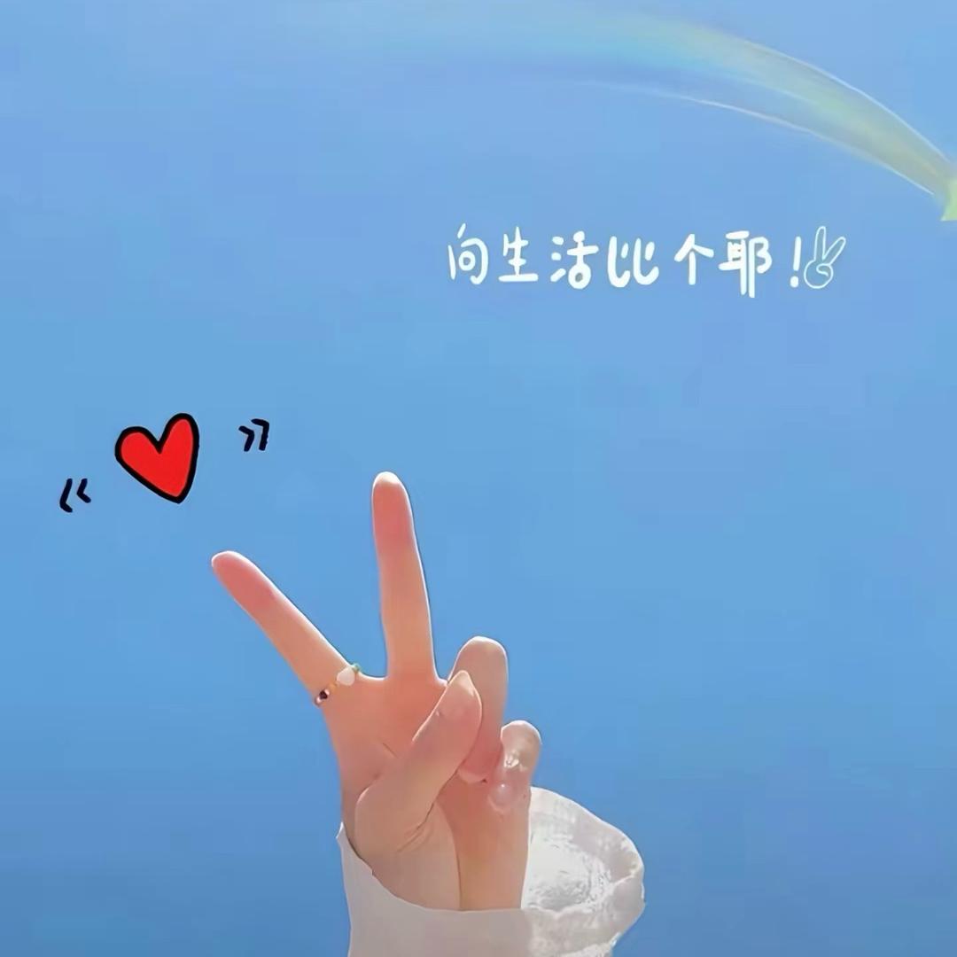 欢颜养肤