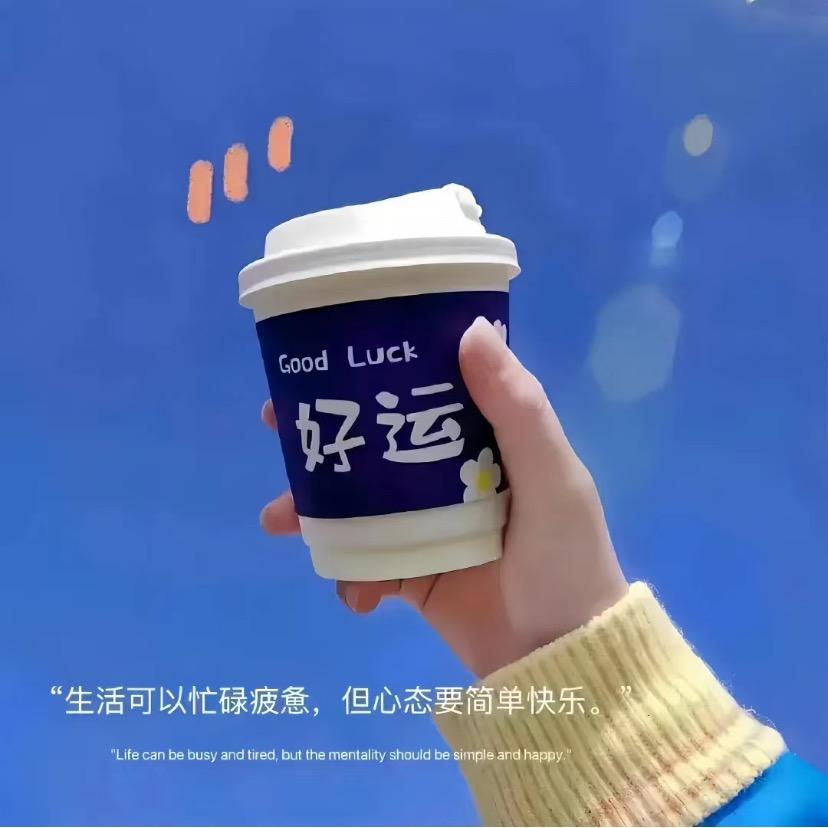 秋蝉