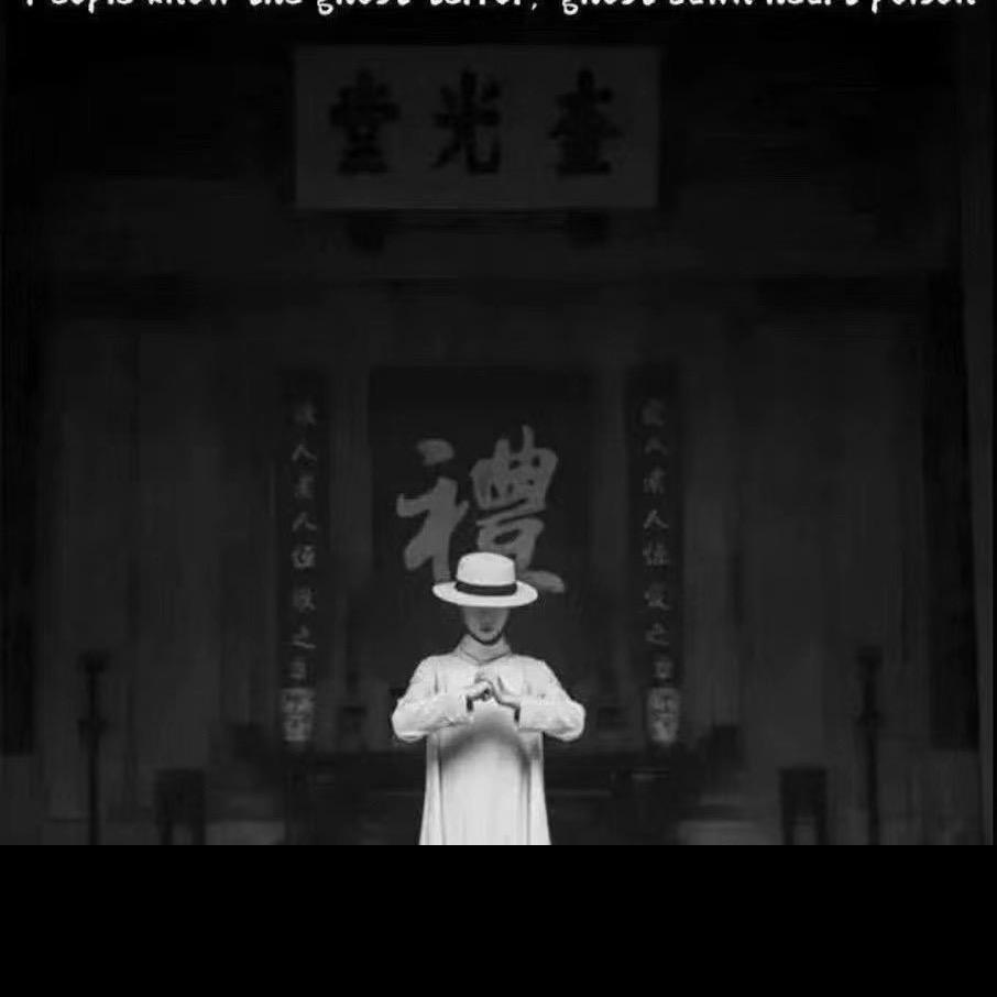 红 尘