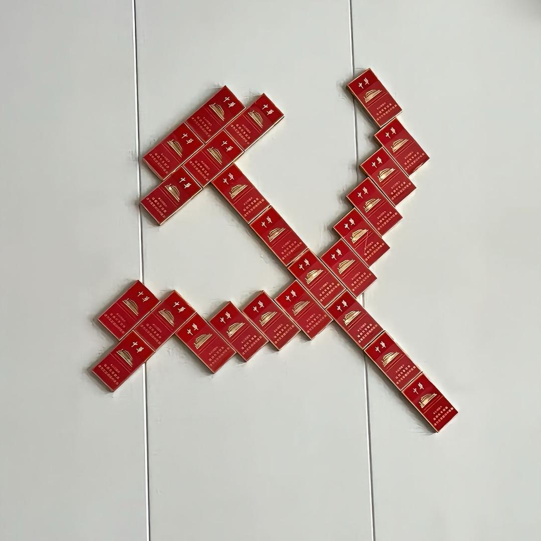 注销中