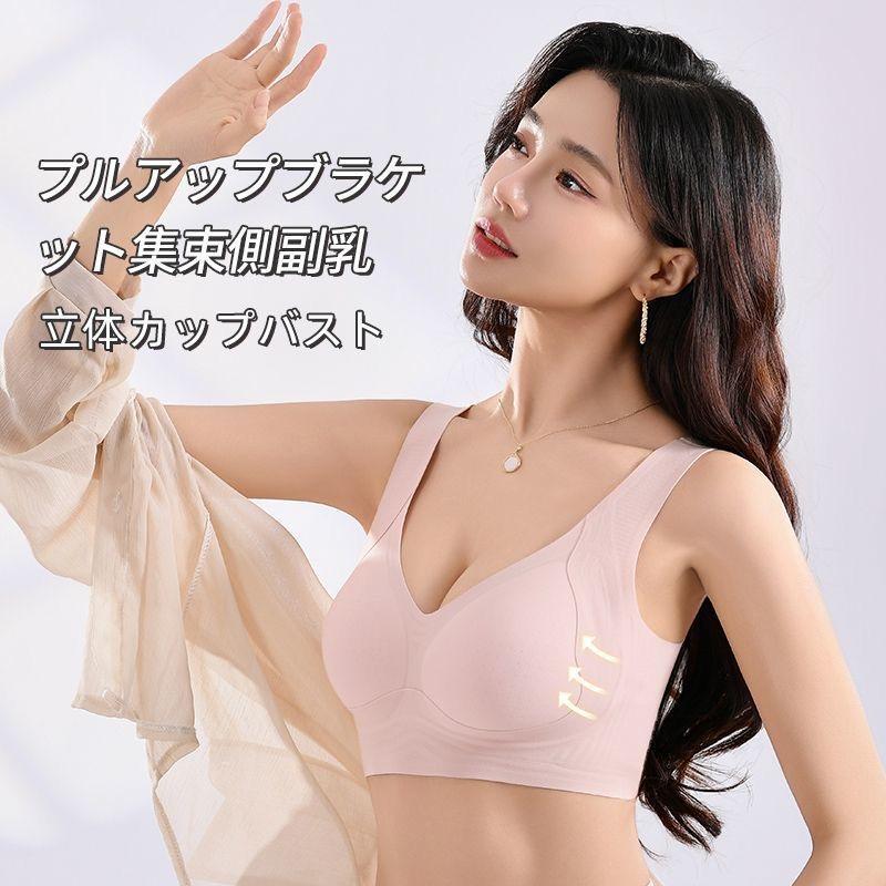 众鑫内衣工厂店