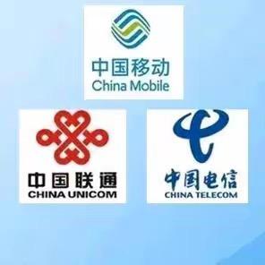 充话费