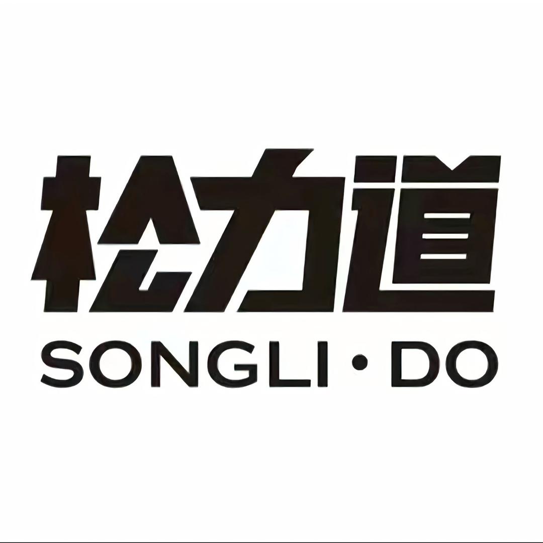 松力道球杆体验店