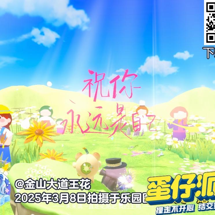 我的世界一暖暖（破1．万求求了）