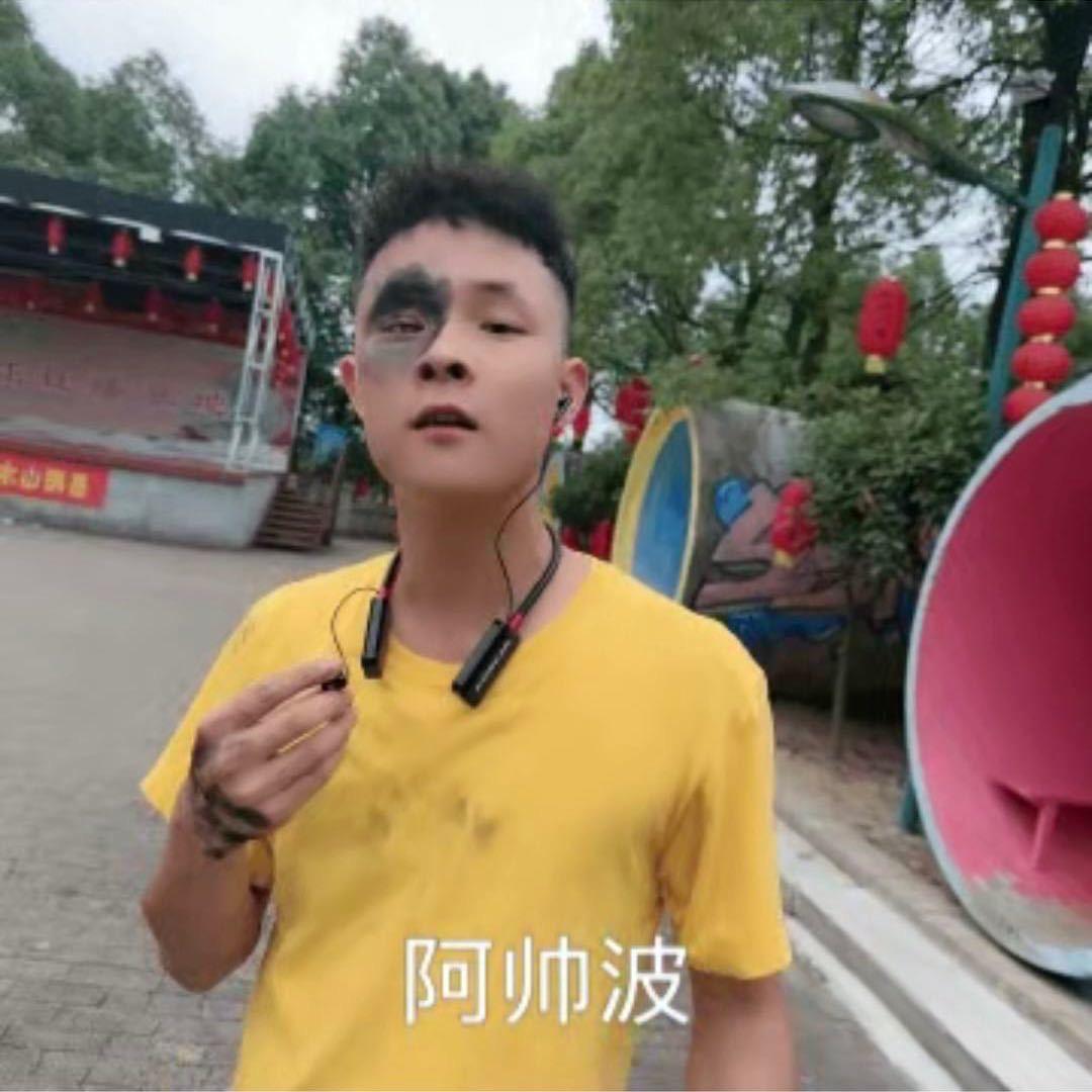 抚州🔥小秃秃（歪发撞）