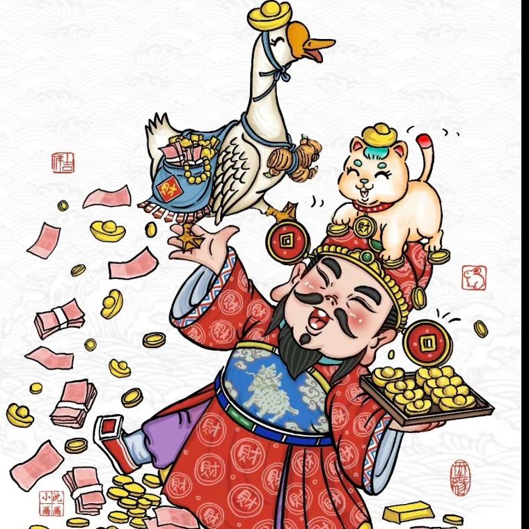 财神爷的重点扶持对象💸💵💴💰💳