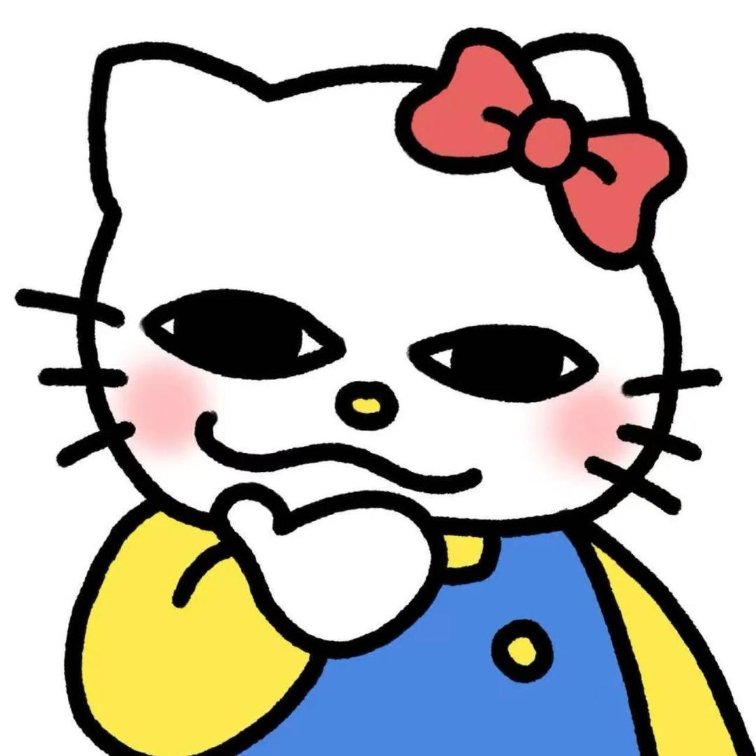 少见