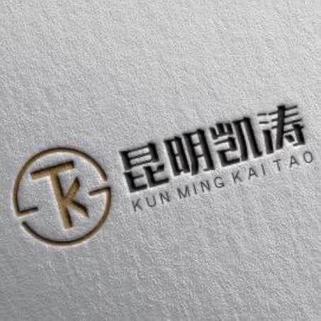 昆明凯涛通讯-修🐔单身狗