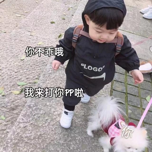 七匹狼點碘伏，边打边消毒