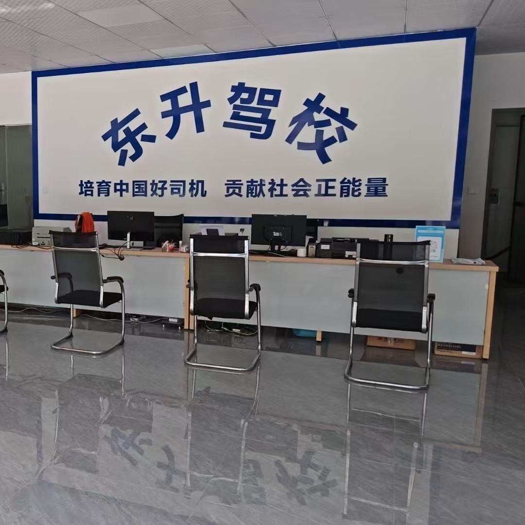 东升驾校尹老师