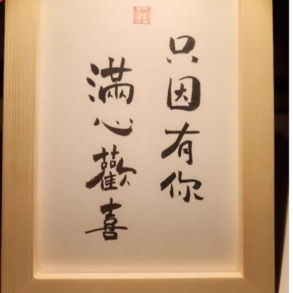 年小糕