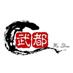 武都侃史