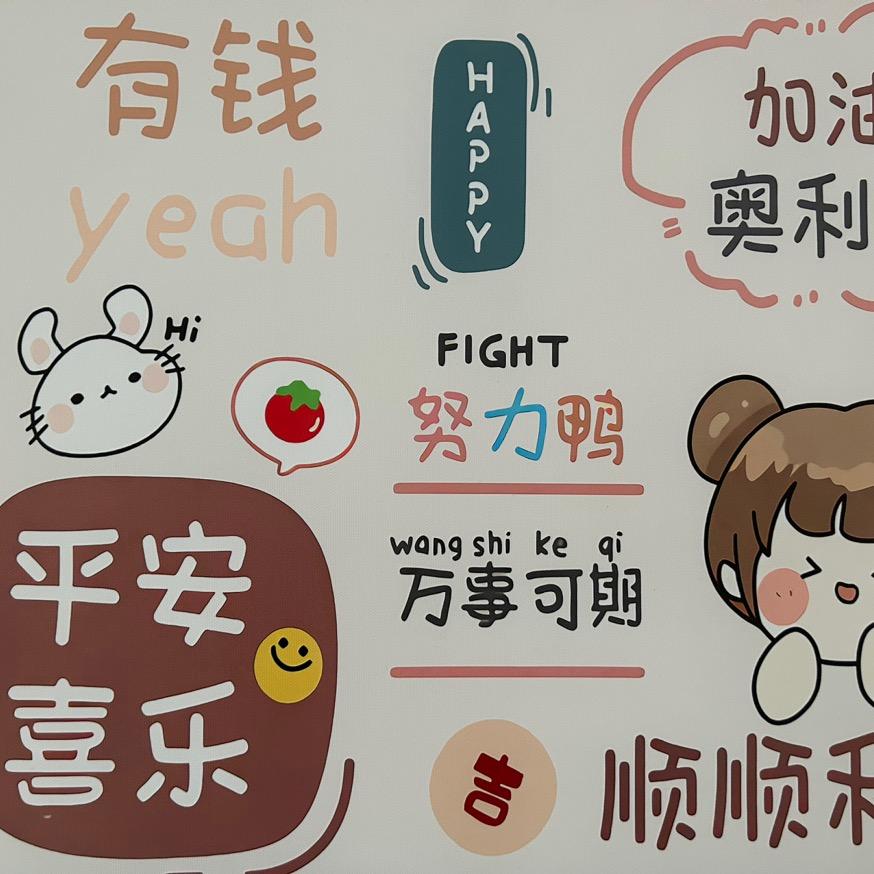 彩虹🌈糖 🍬