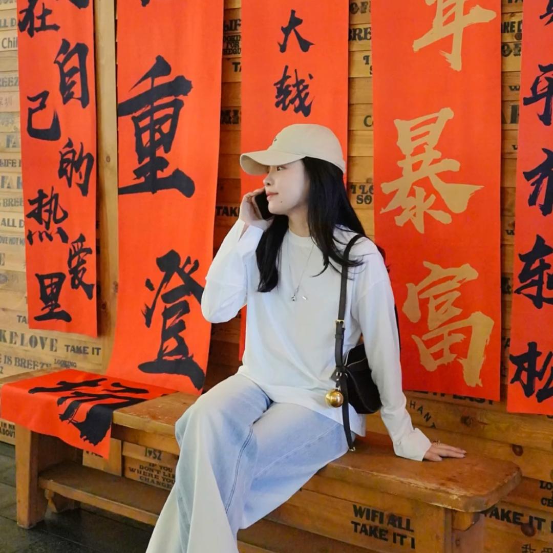 JuChen聚辰气质穿搭