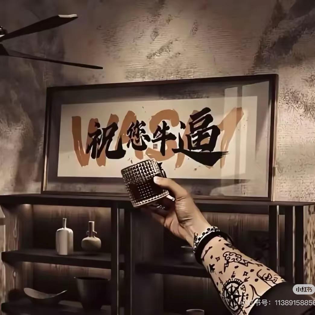 【摇滚🎸炒鸡】招学员