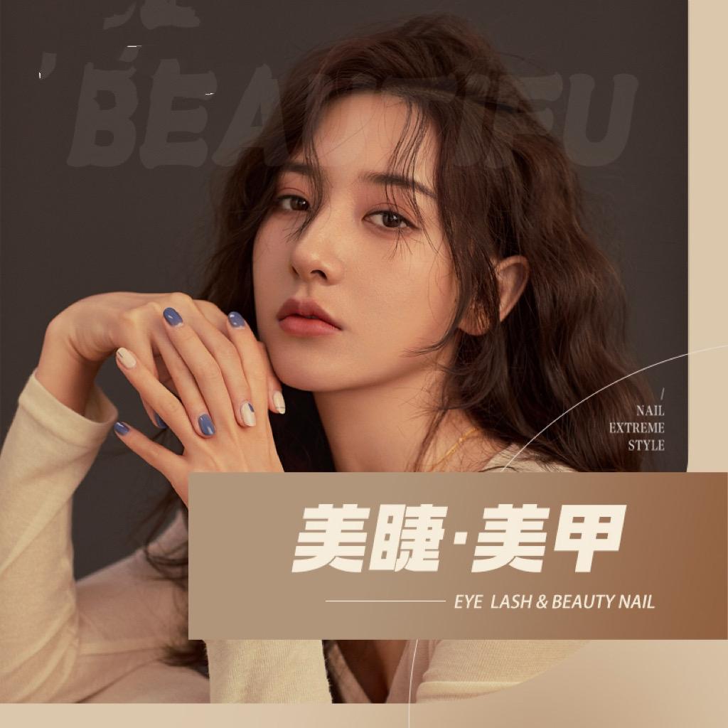翩翩