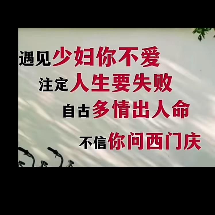 逆光而行
