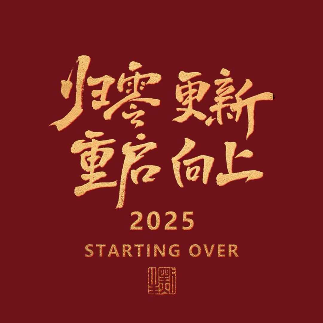 万事顺意🍊