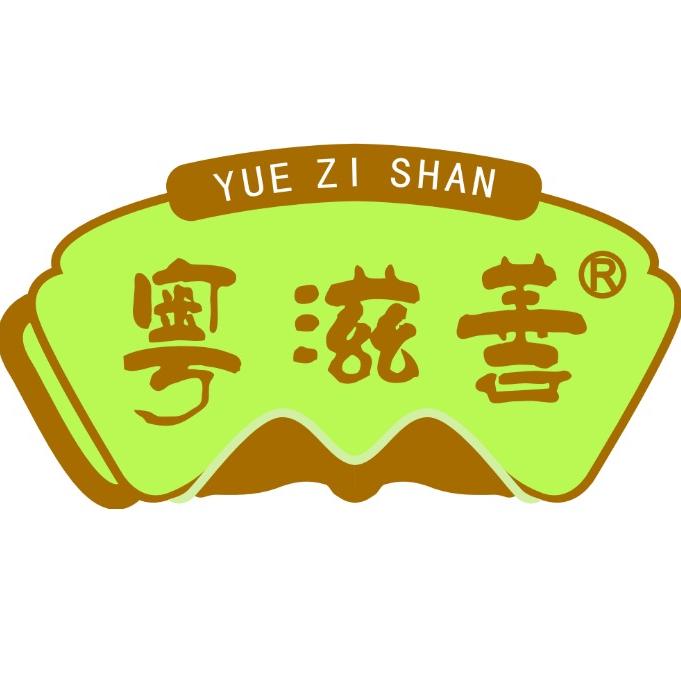 粤滋善药食同源