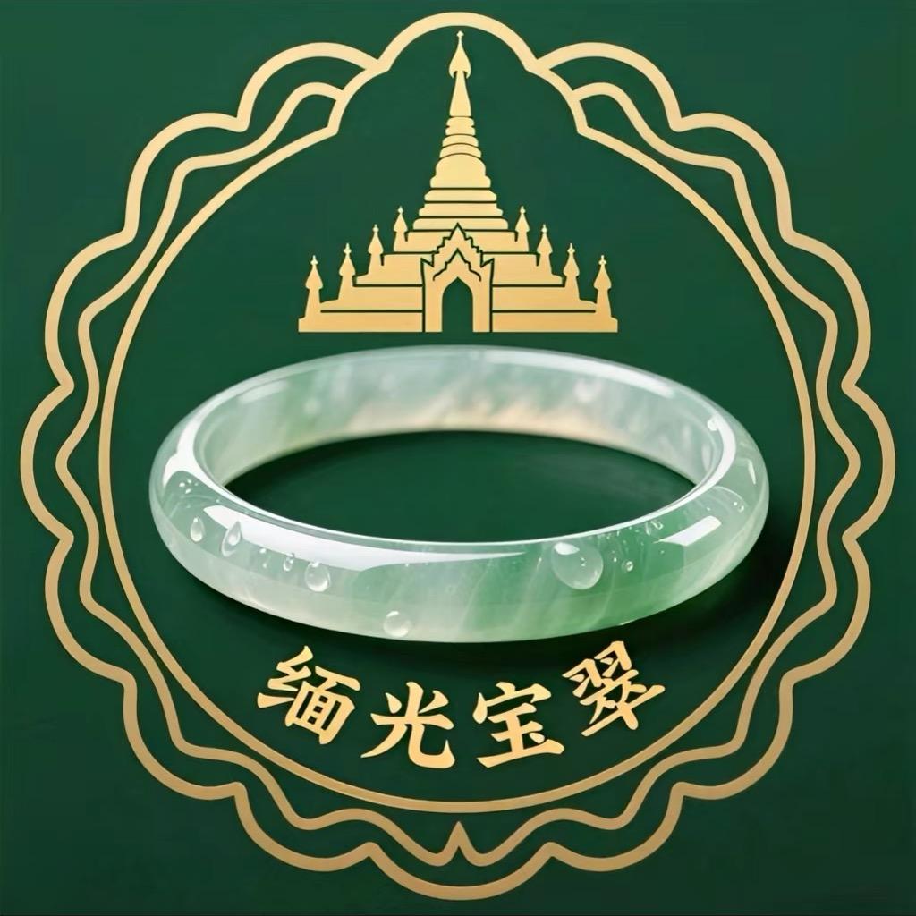 景洪缅光宝翠珠宝臻选阁bEh