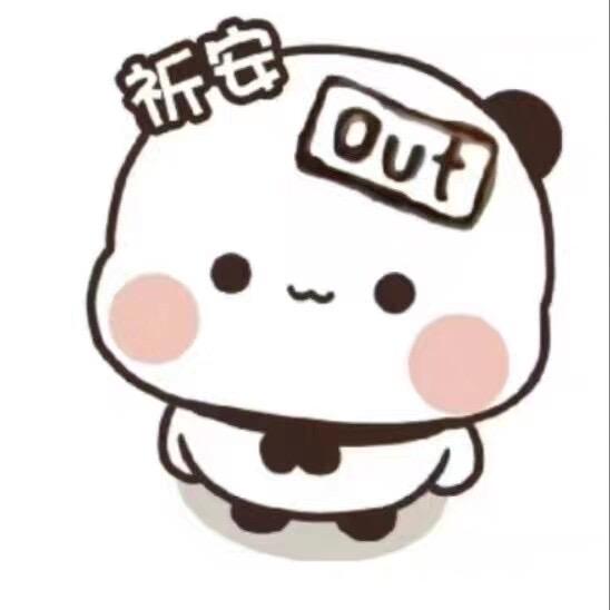 王者荣耀祈安（国服阿古朵）