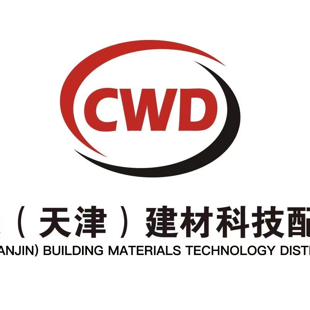 材旺达建材科技有限公司