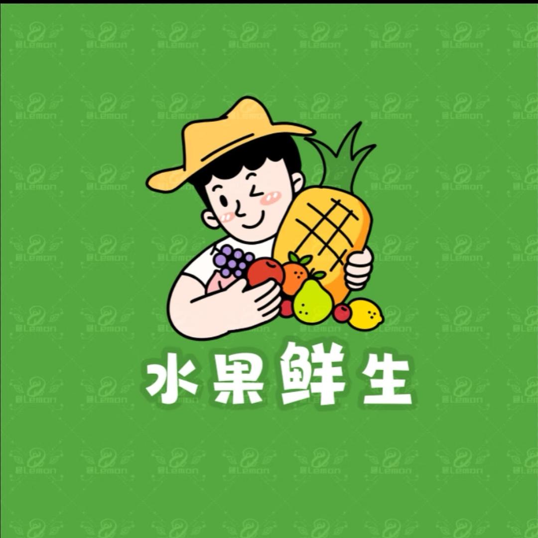 水果鲜生