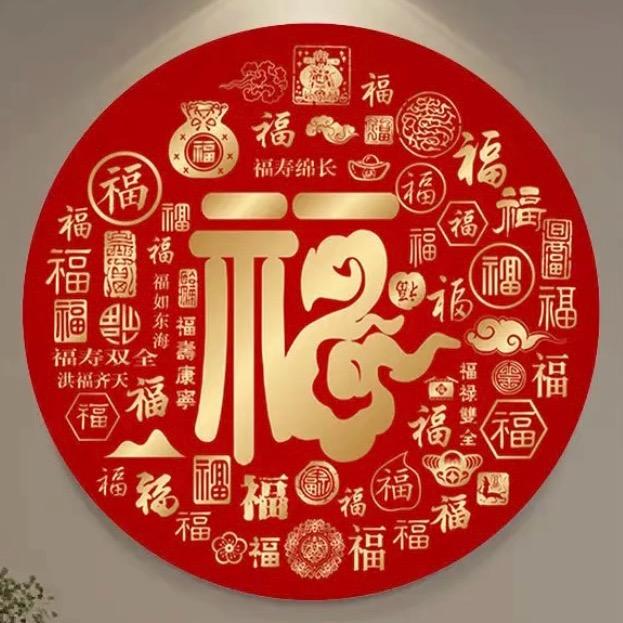 福聚堂·喜来登