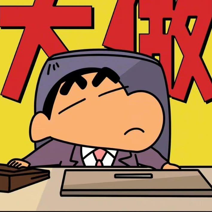 梓硕去那了