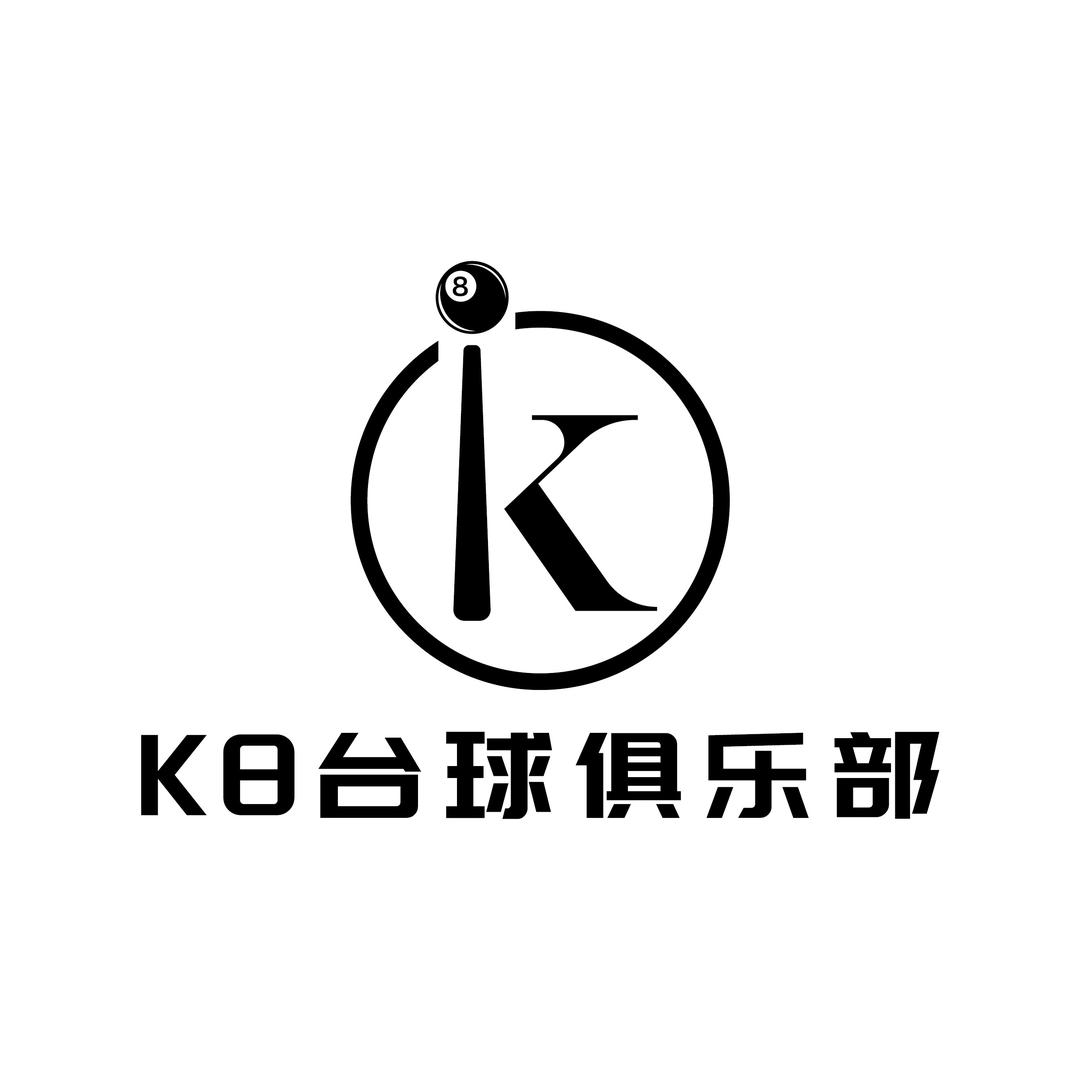 K8台球俱乐部