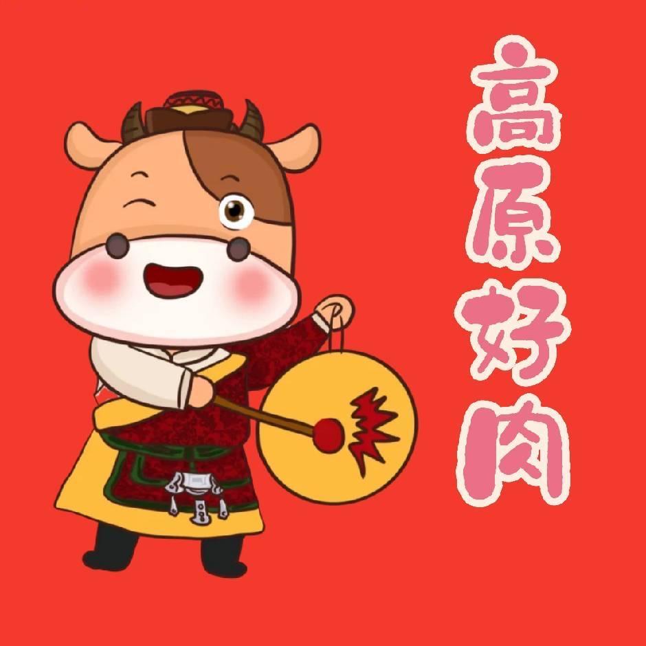 祁连人家牛羊肉店