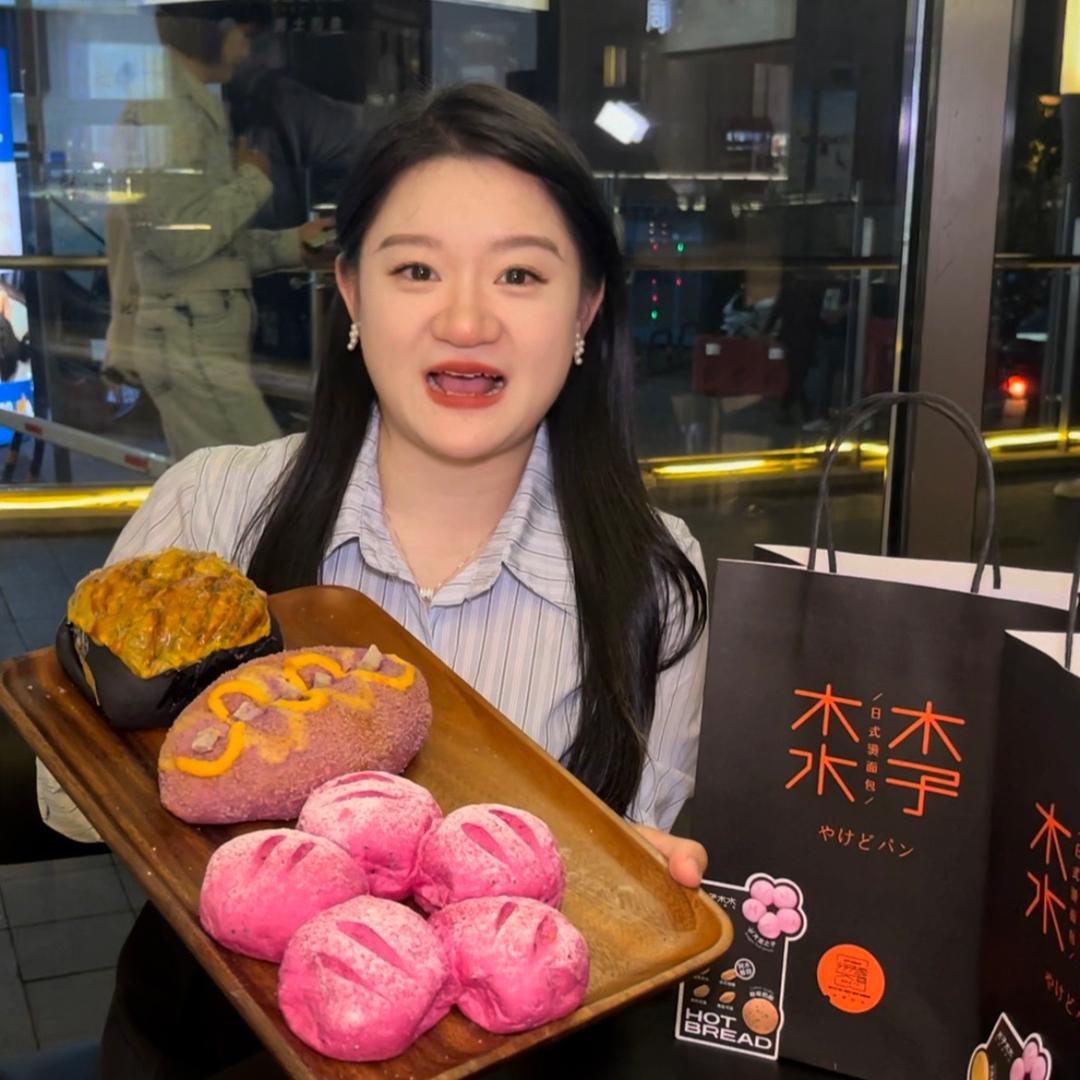 麋鹿余