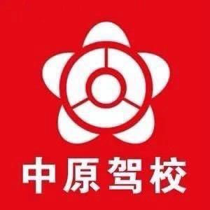 · 河南光山中原ab证陈校长