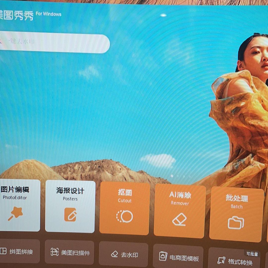 一部大哥大走天涯