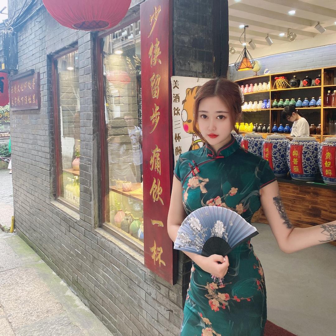 Wendy