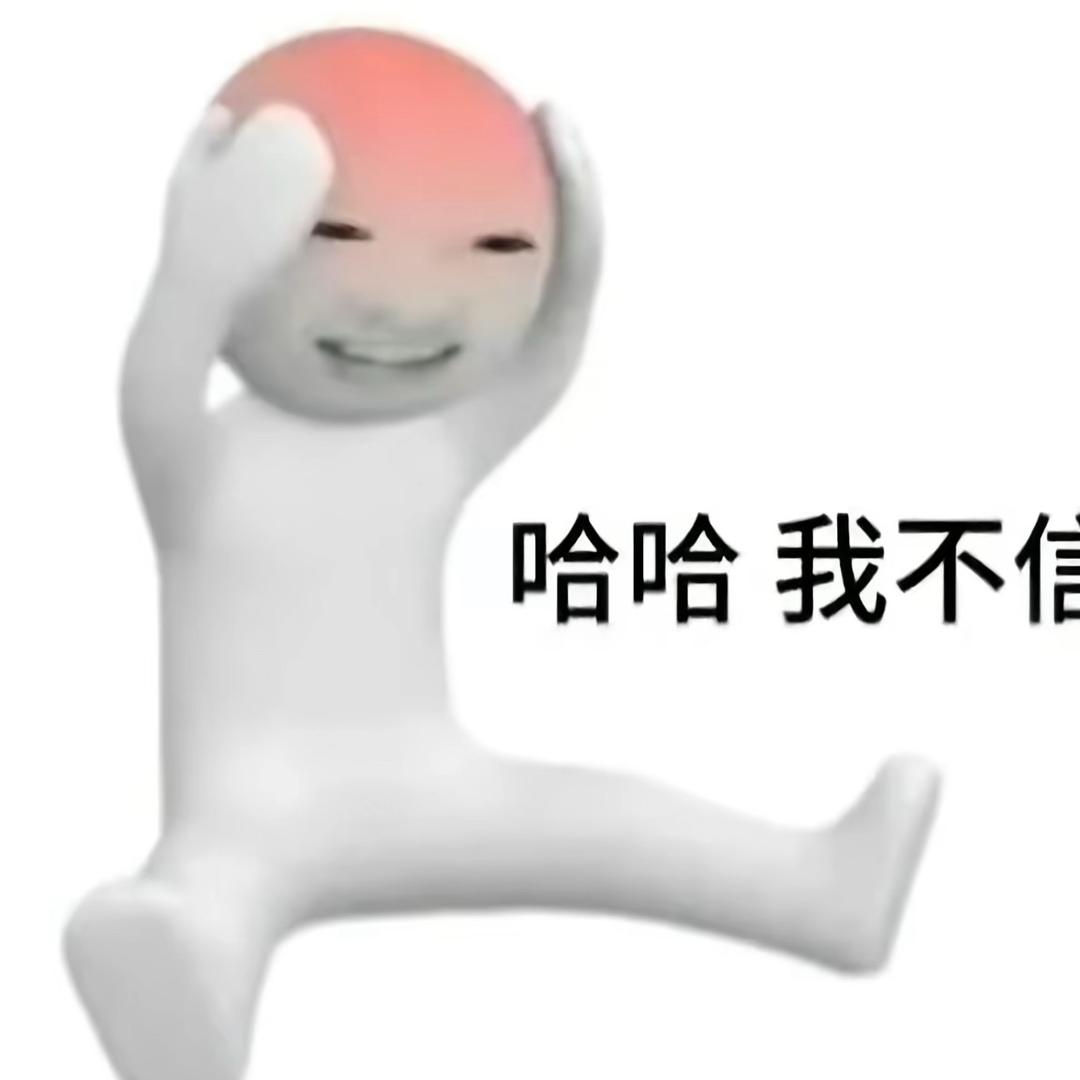 生子