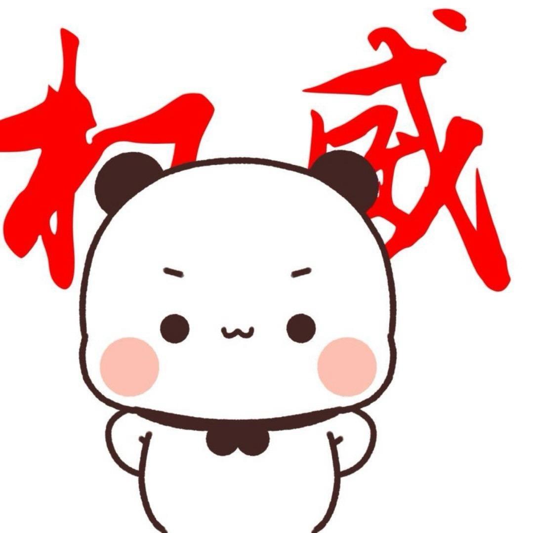 烂尾