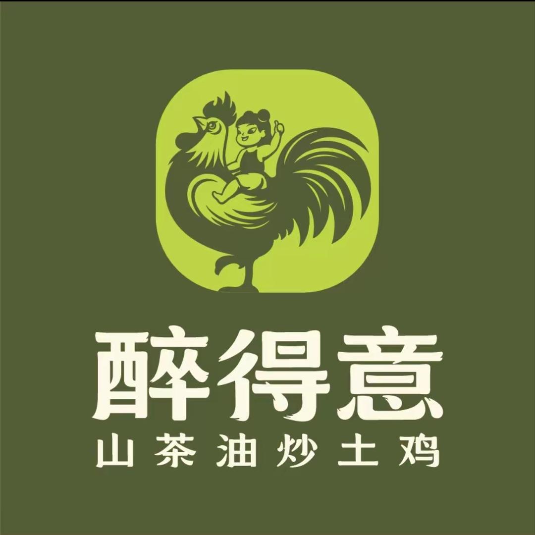 醉得意·山茶油炒土鸡(大冶吾悦店)