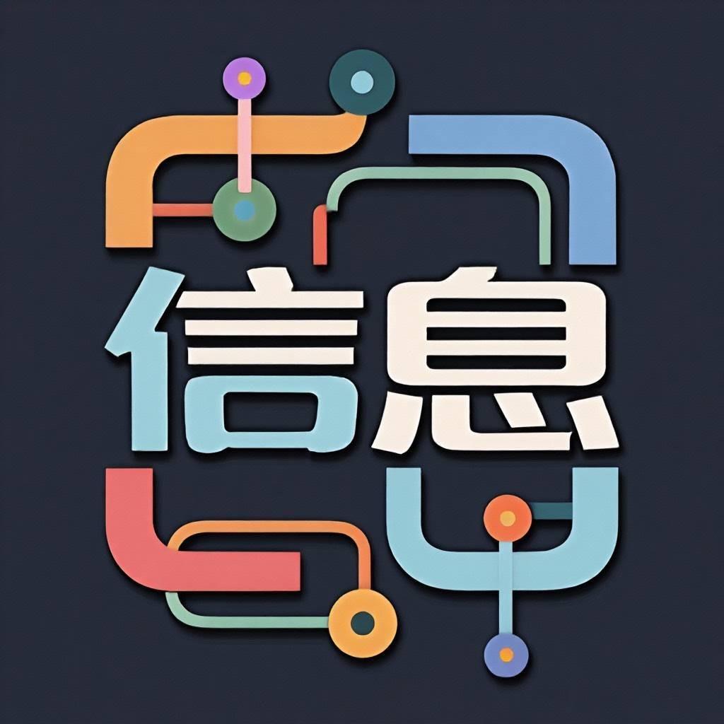 宁安周比特信息