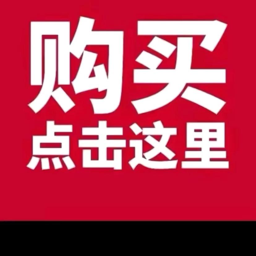 优品好物