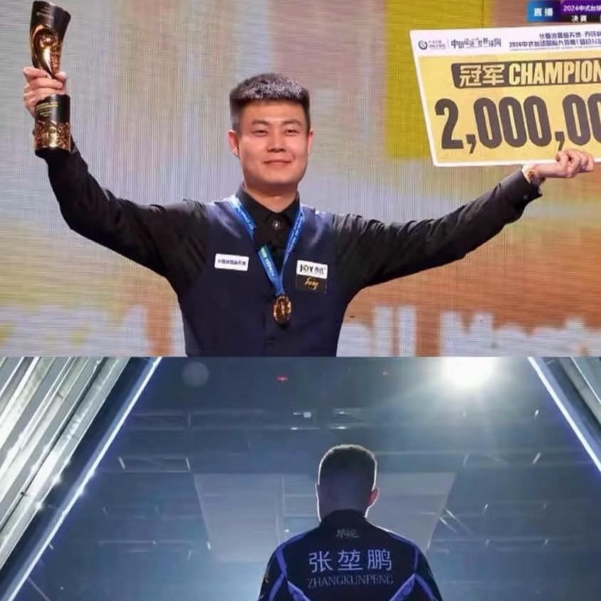 小豪台球器材🎱