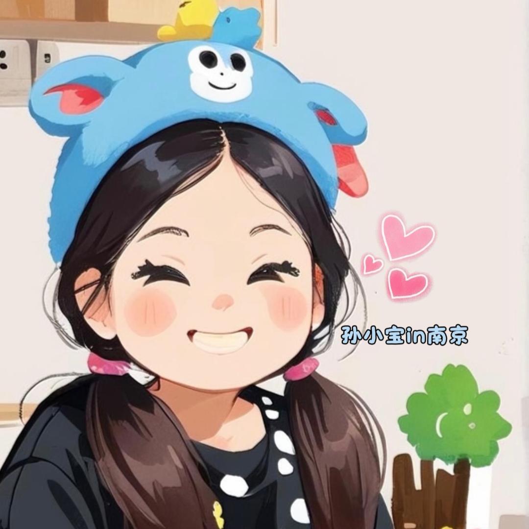 孙小宝in南京