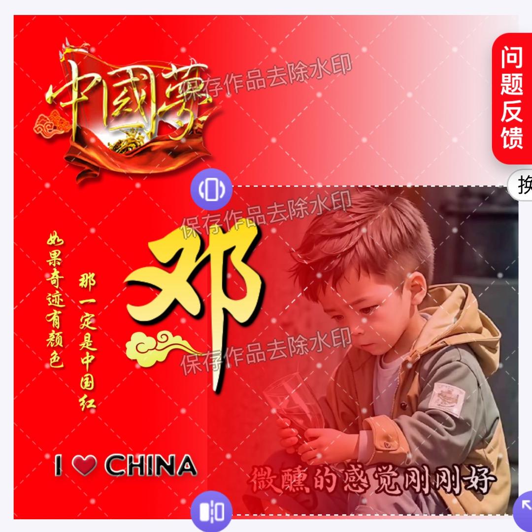 人生何处不相逢🪐