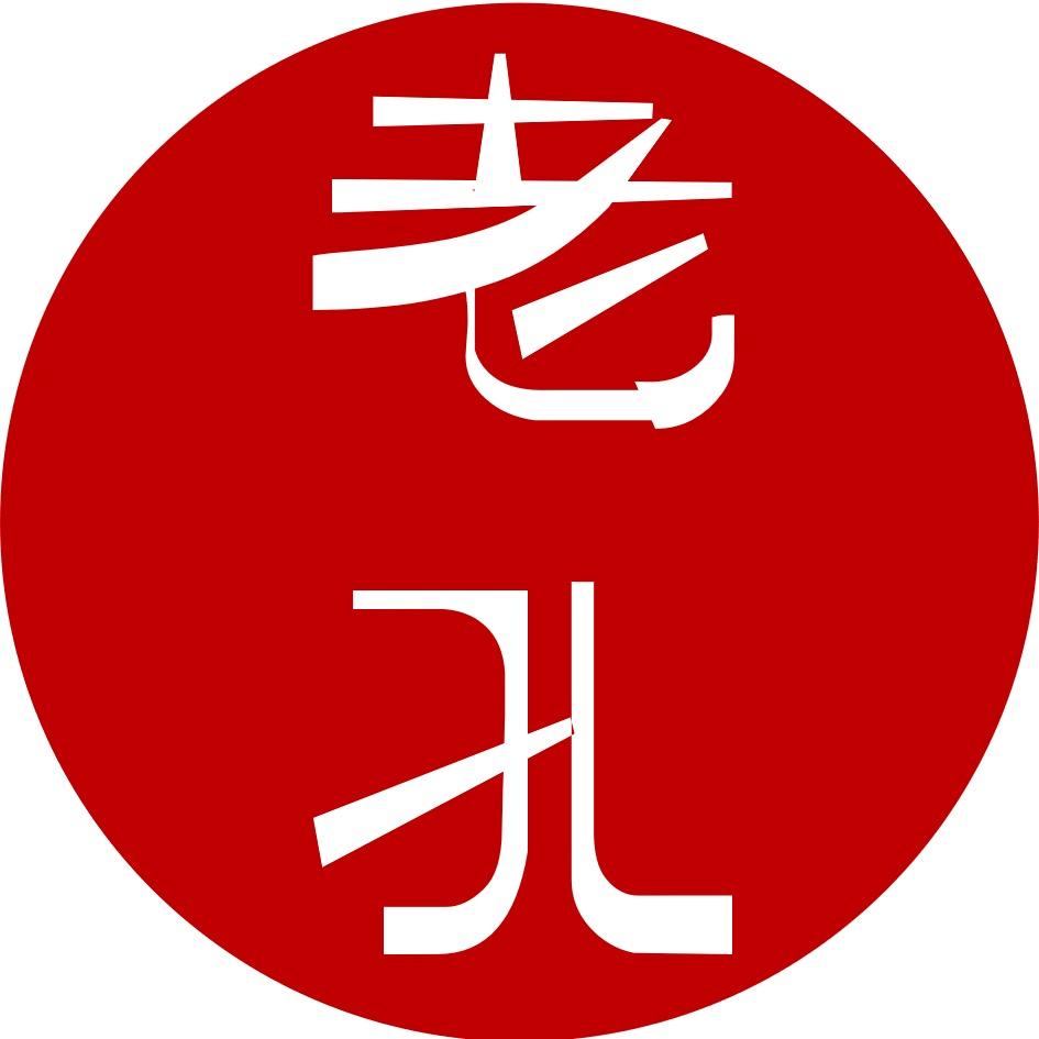 西安老孔说房