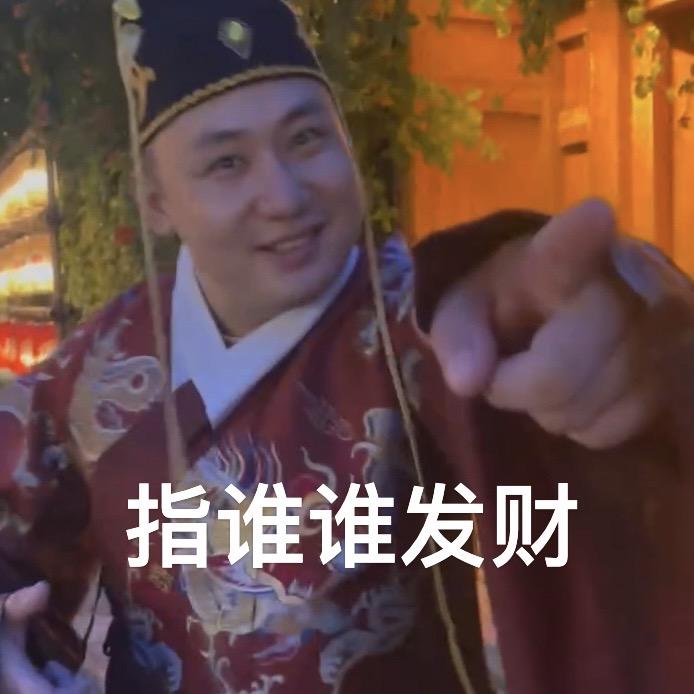 吉吉子（荆沙瞎吃版）