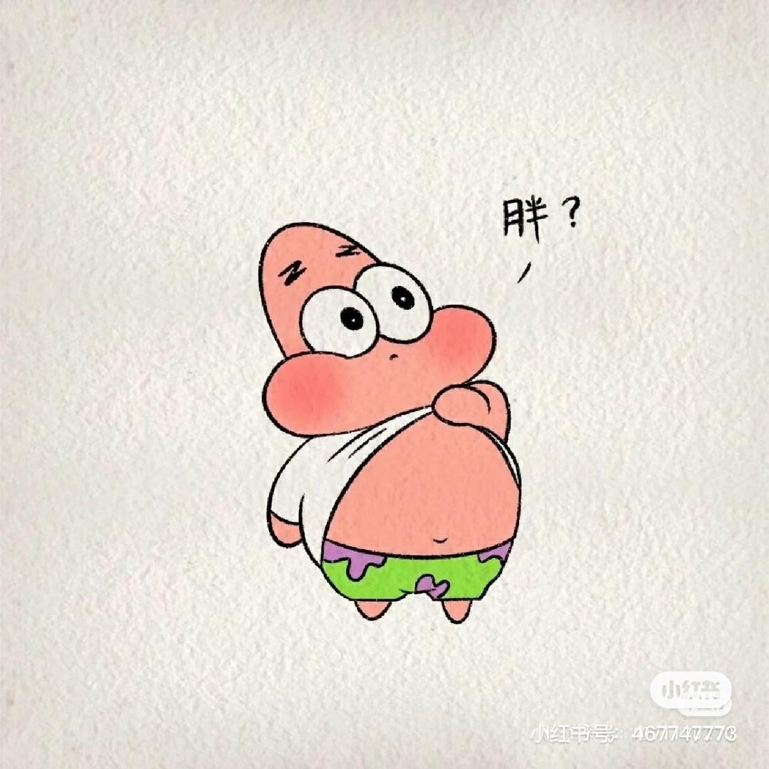 宝宝🍼