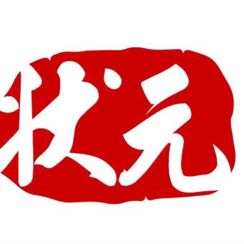 状元财经