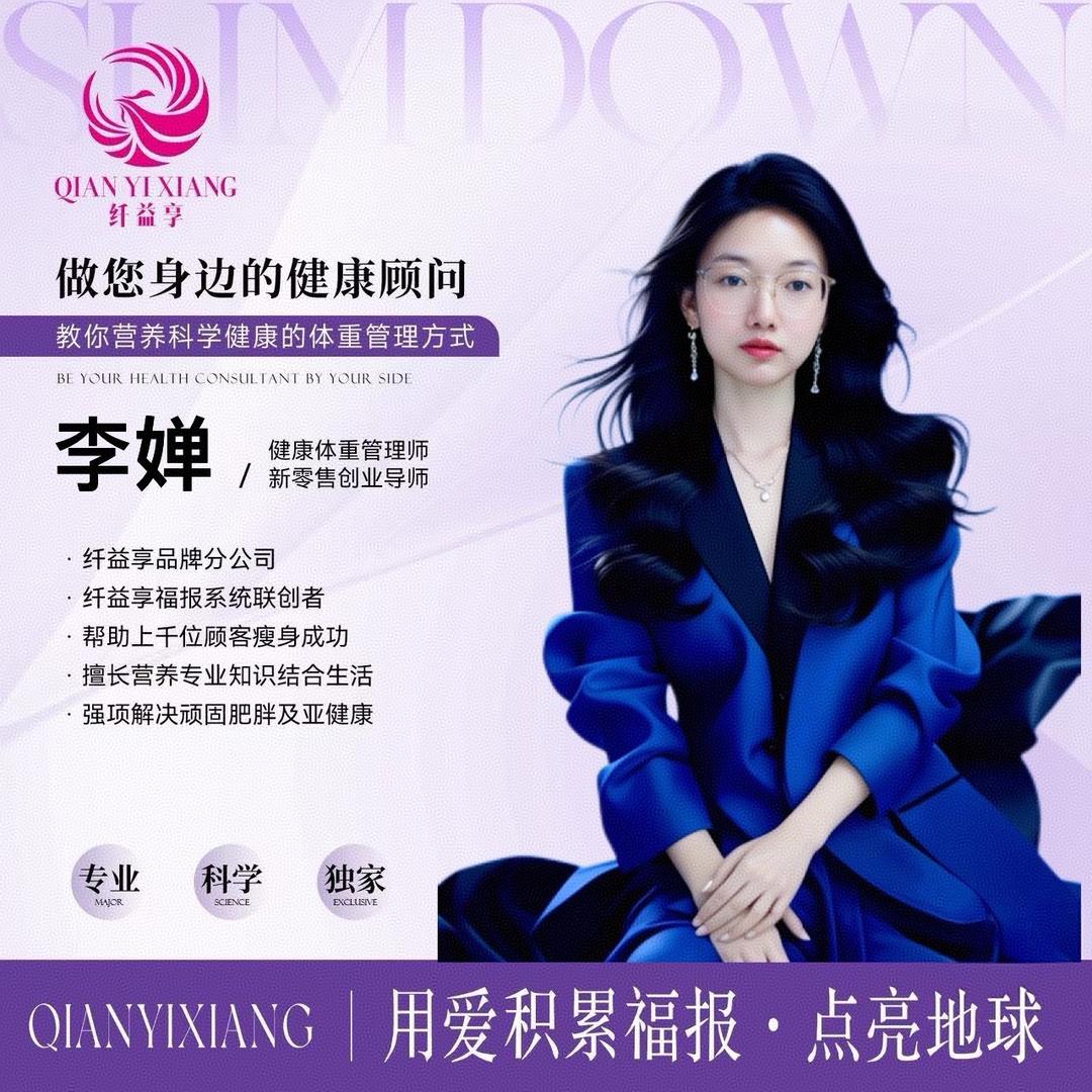 小婵爱生活