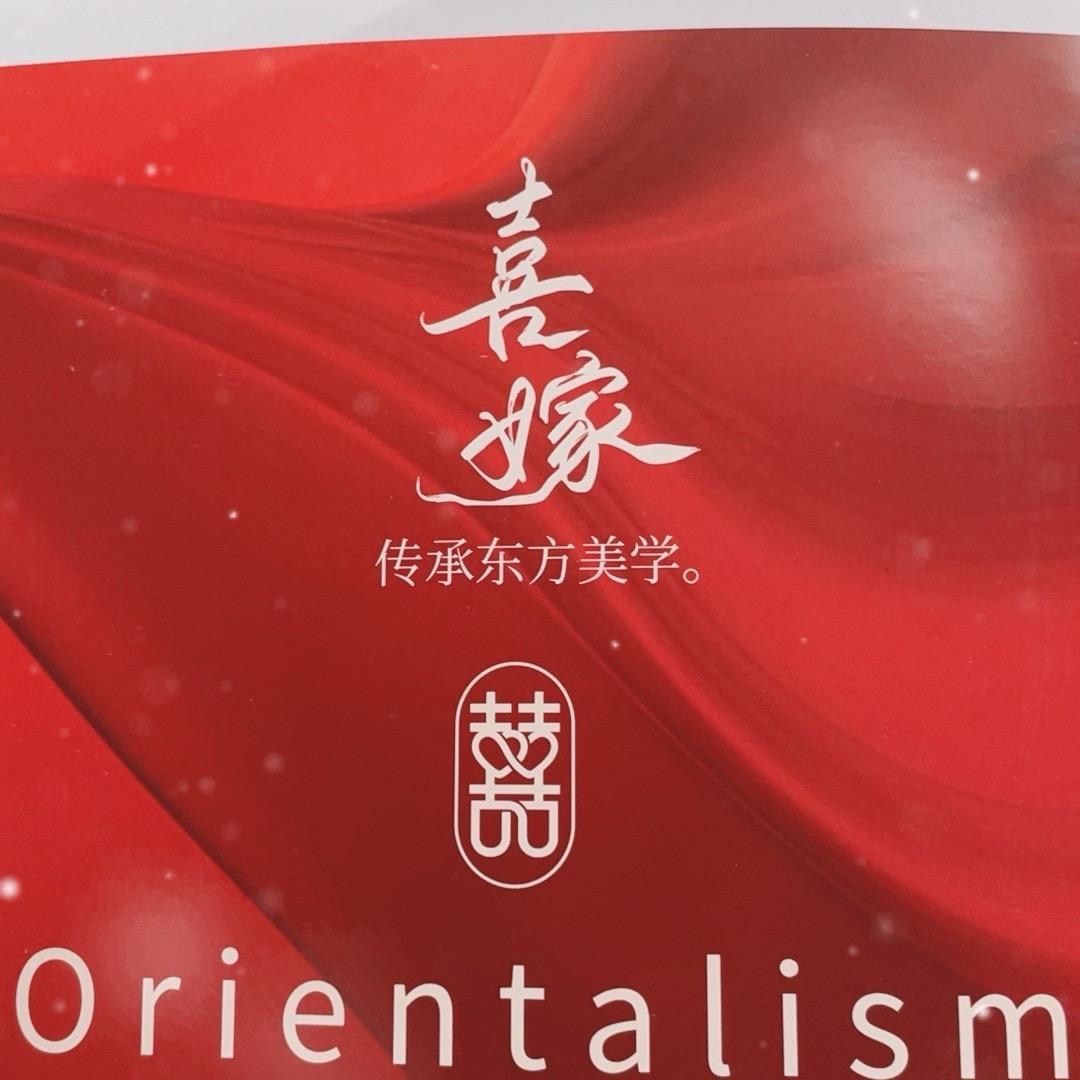 伊人岛家纺