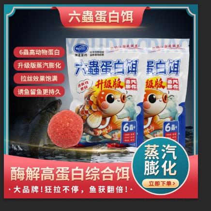 湖北游钓渔乐生活坊